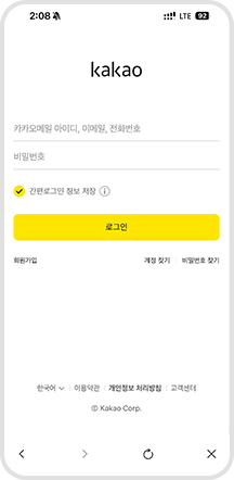 05. 스트리밍 연동 설정
