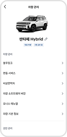 01. 연동 서비스 선택