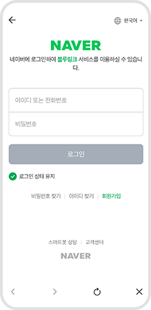 03. 스트리밍 연동 설정