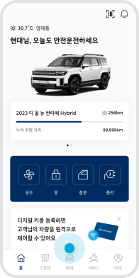제어 버튼 선택 예시 화면