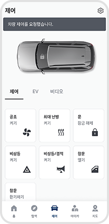 03. 문 잠금 해제