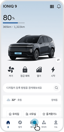 01. 제어 버튼 선택