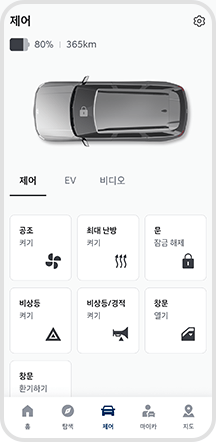 02. 제어 화면 하단으로 스크롤 다운