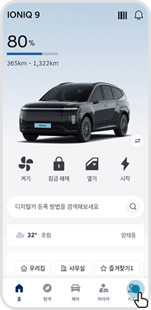 01. 홈 > 지도 선택