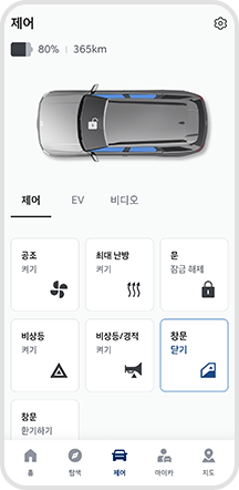 03. 창문 제어