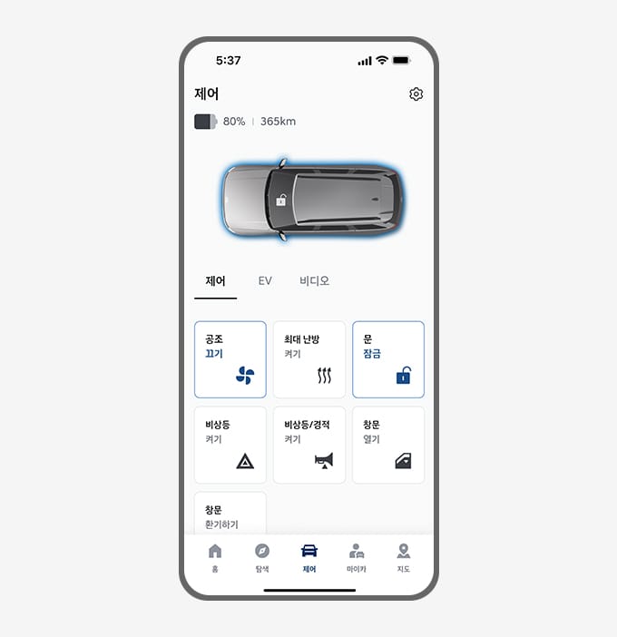 원격 제어 이미지