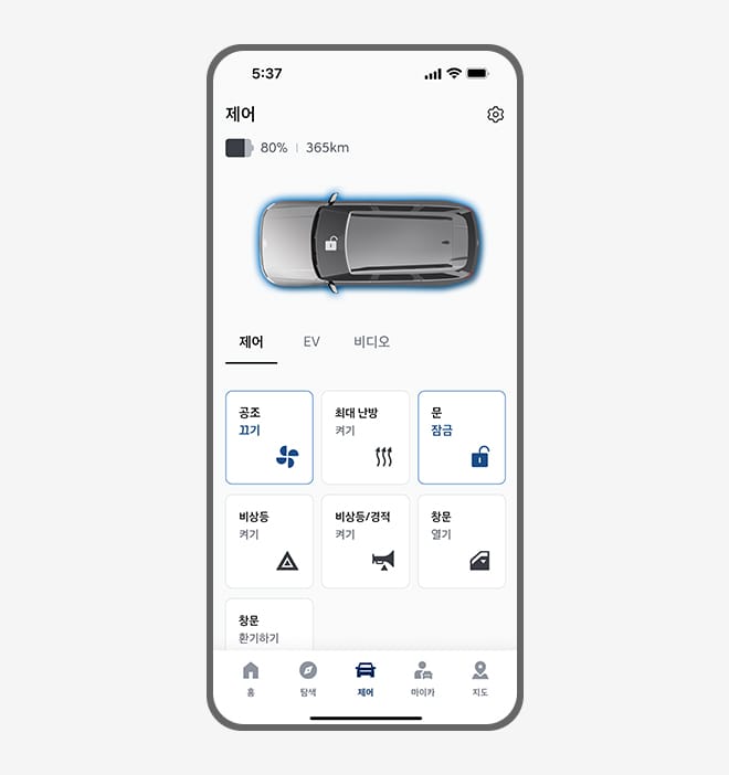 원격 제어 이미지
