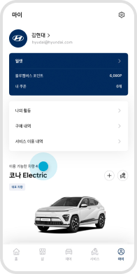 마이현대 법인/렌트/리스_공통 STEP 01