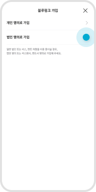 마이현대 법인/렌트/리스_공통 STEP 05