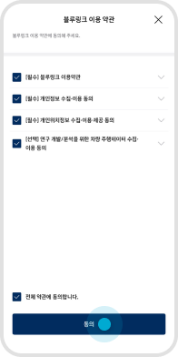 마이현대 법인/렌트/리스_무료가입 STEP 07
