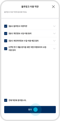 마이현대 법인/렌트/리스_유료가입 STEP 07