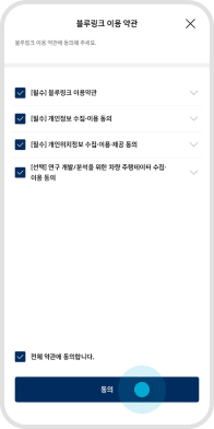 마이현대 법인/렌트/리스_무료가입 STEP 07