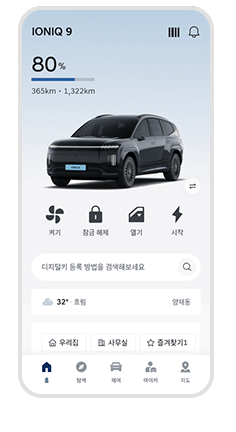 양도 절차 완료 시 알림 수신 예시 화면