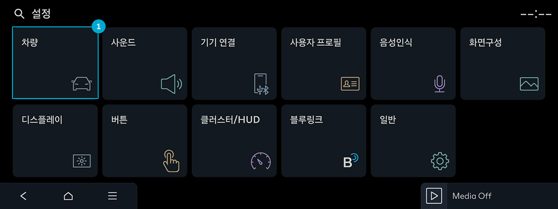 차량 내비게이션 화면에서 설정 > 차량메뉴 진입 예시 화면
