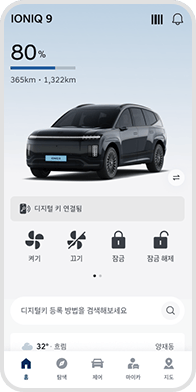 디지털 키 연결 여부 확인 > 근거리 원격 제어 가능 예시 화면