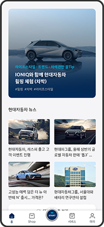 날씨,  알짜배기 정보 등 유익하고 재밌는 정보 제공까지