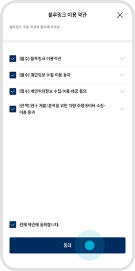 마이현대 법인/렌트/리스_유료가입 STEP 07