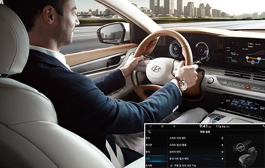 Smart Posture Control II
