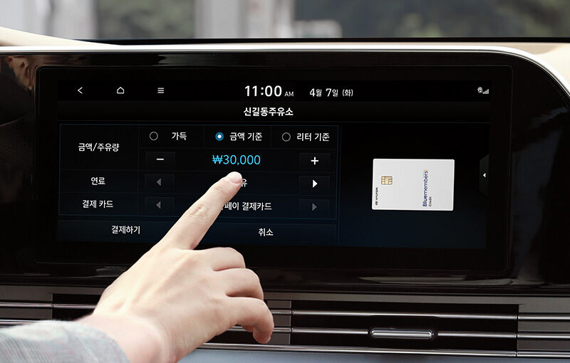 Hyundai Carpay