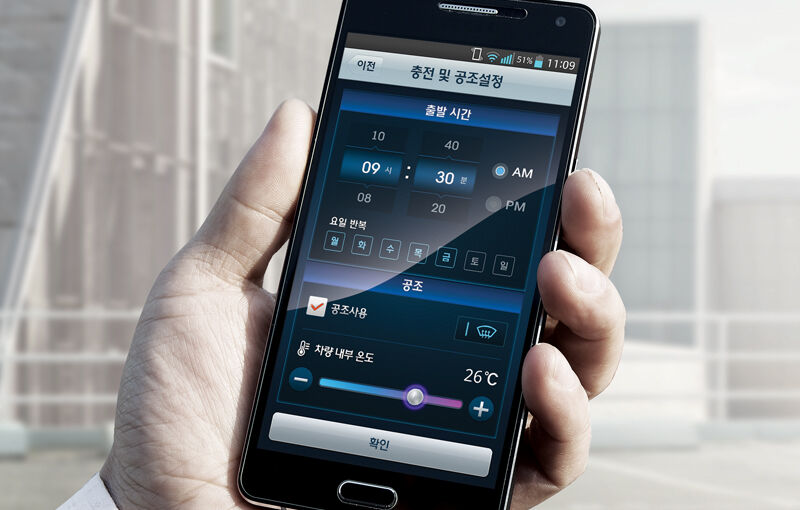 Blue Link (connected car service)