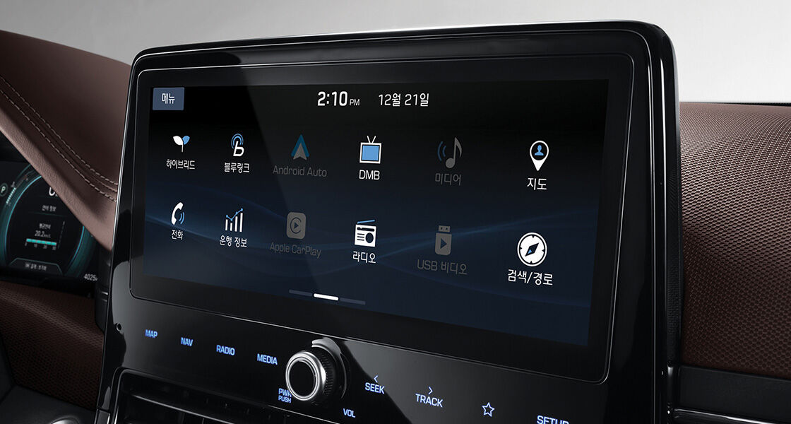 10.25-inch navigation