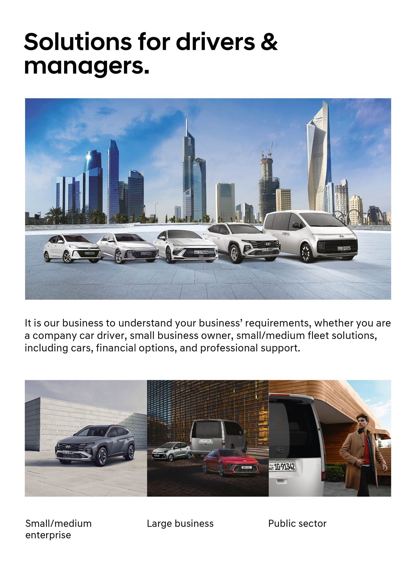 HYUNDAI-BUSINESS