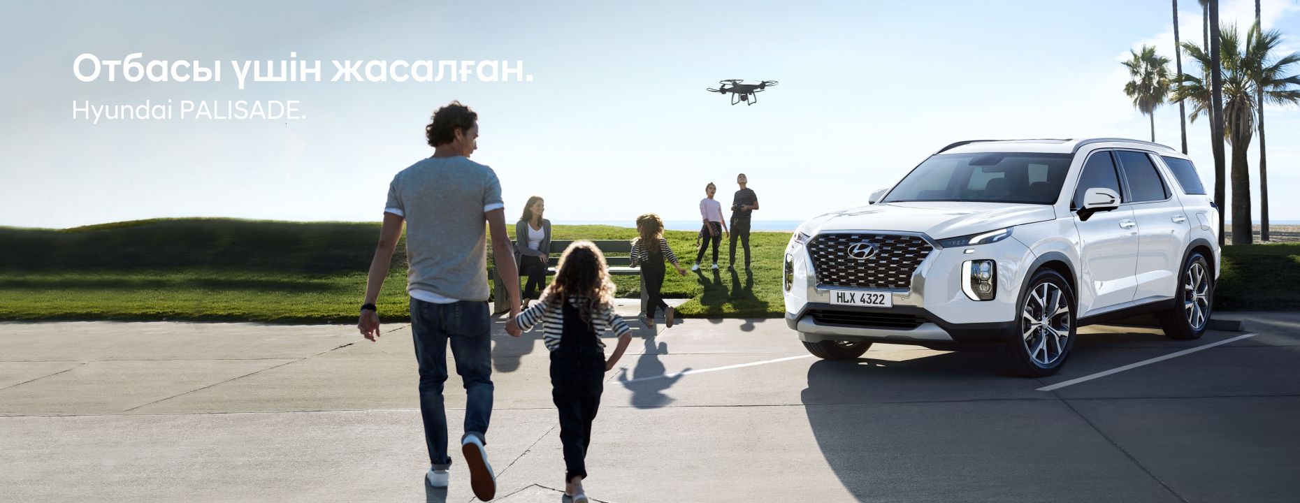 Hyundai kz официальный
