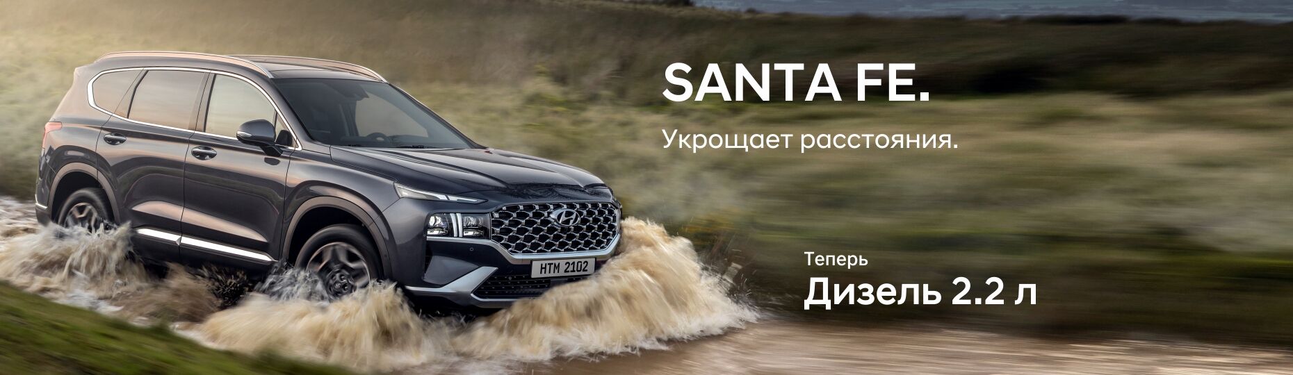 santa fe performance kv