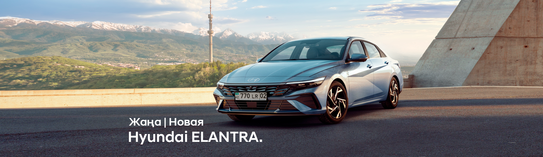 Elantra 2020 specification key visual