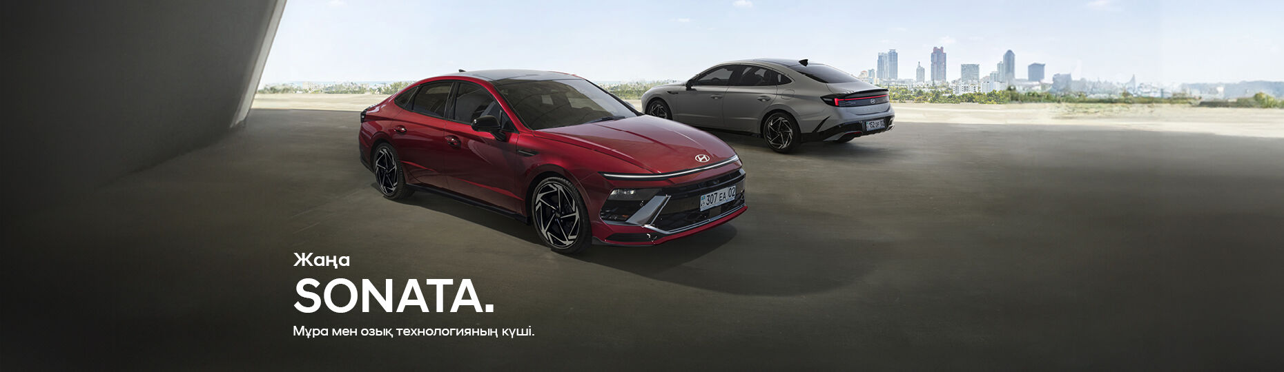 The all-new SONATA