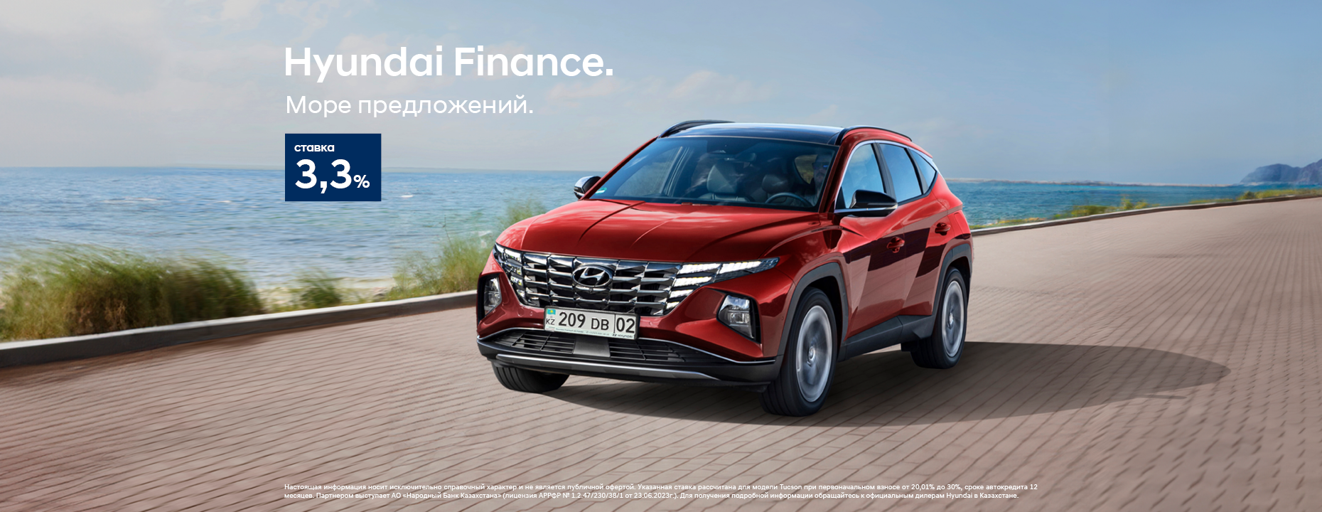 Купить Новое Авто В Казахстане Для России