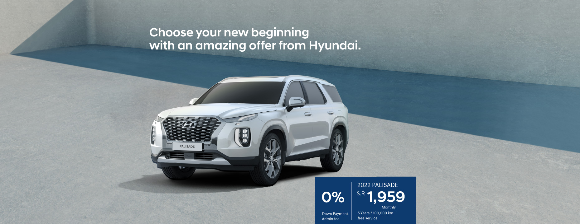 Choose your new beginning with an amazing offer from Hyundai.
