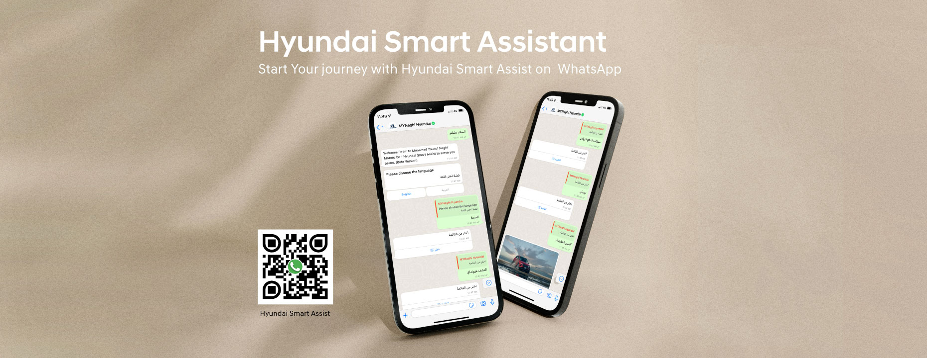 Hyundai Smart Assist