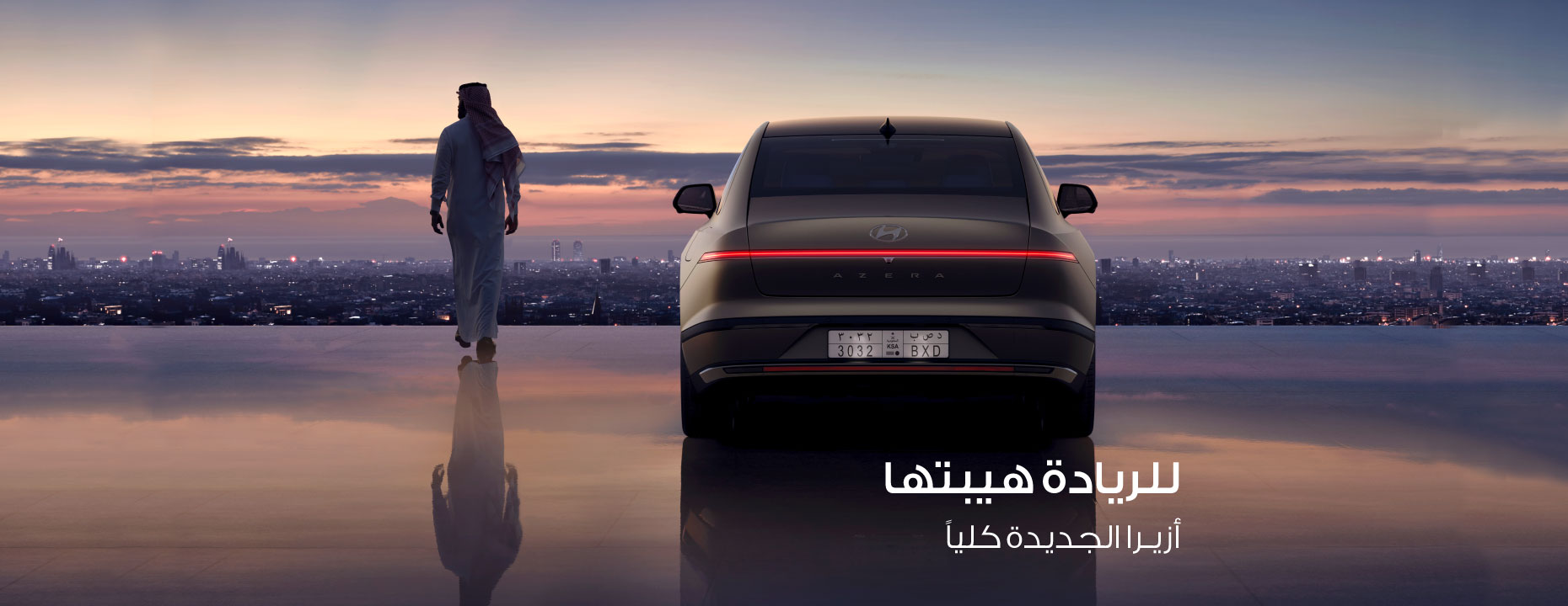 عروض خاصة