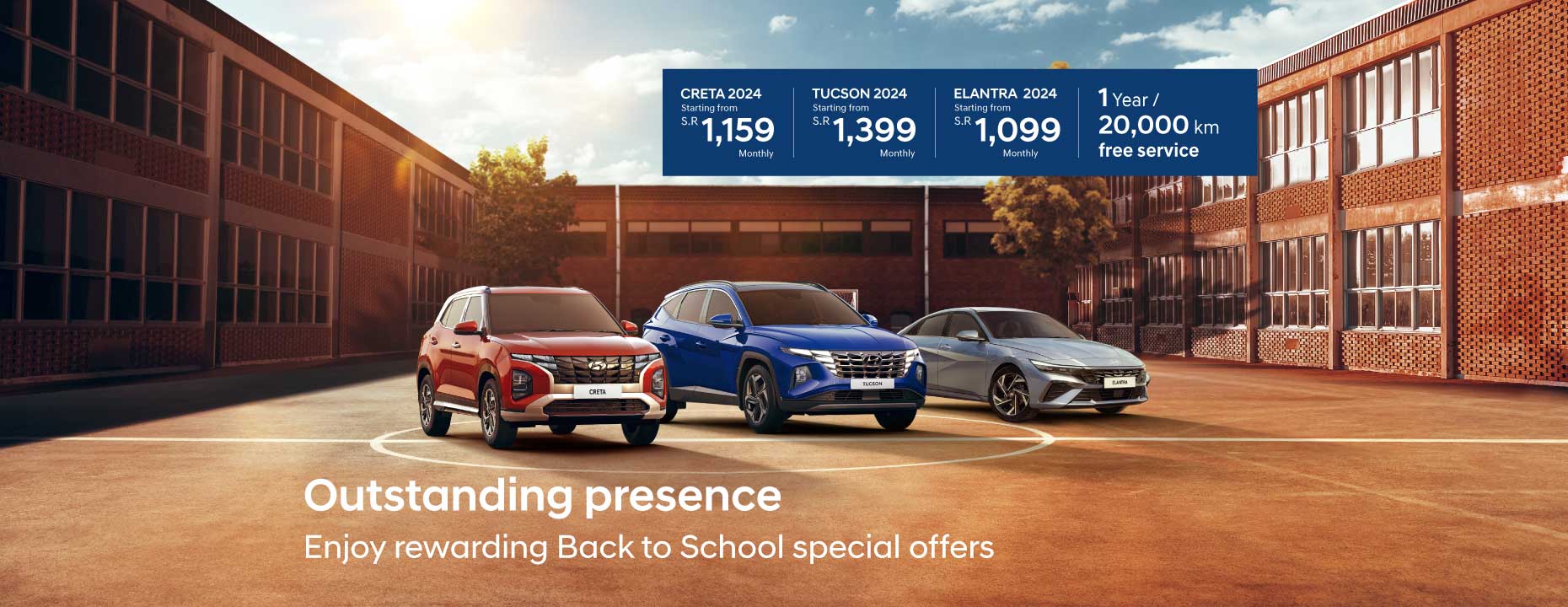 Hyundai Promotional Offers