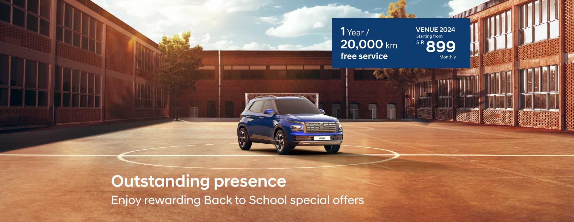 Hyundai Promotional Offers