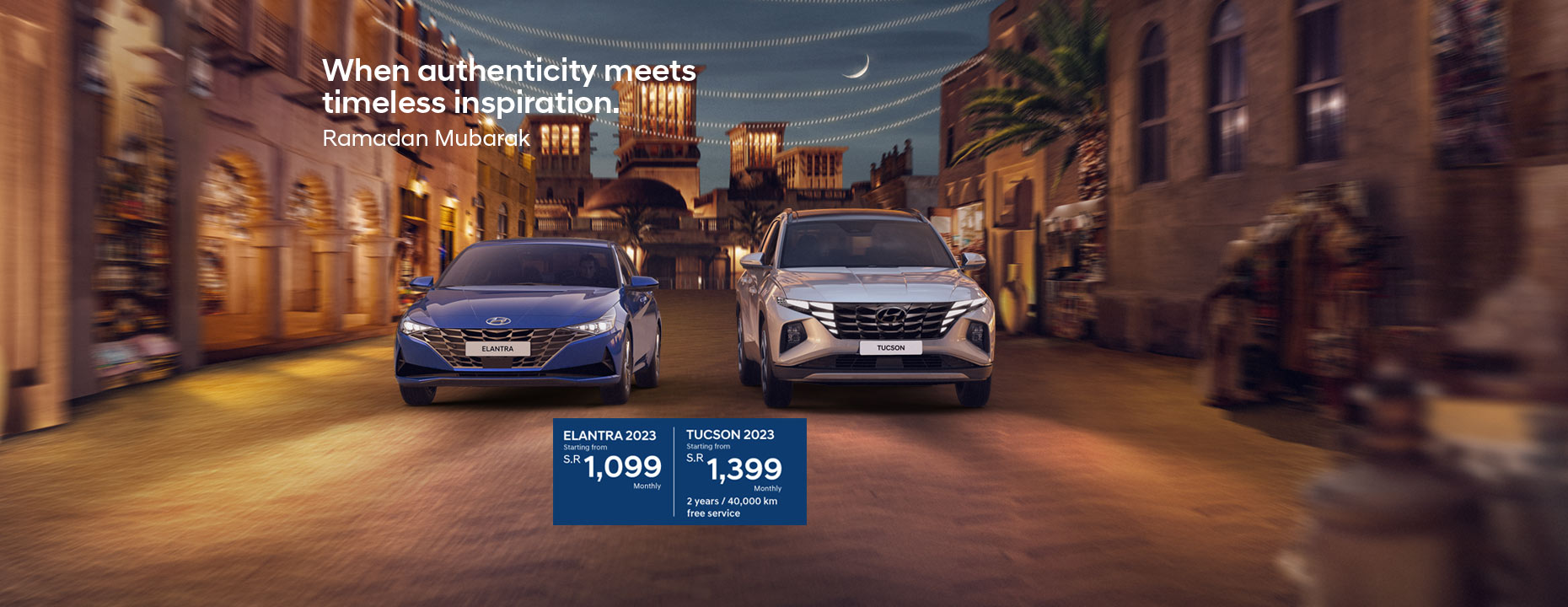 Hyundai Promotional Offers