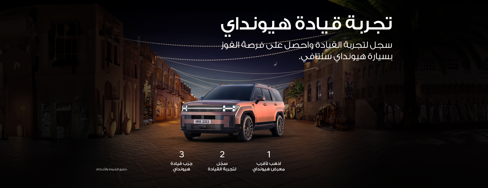 عروض خاصة