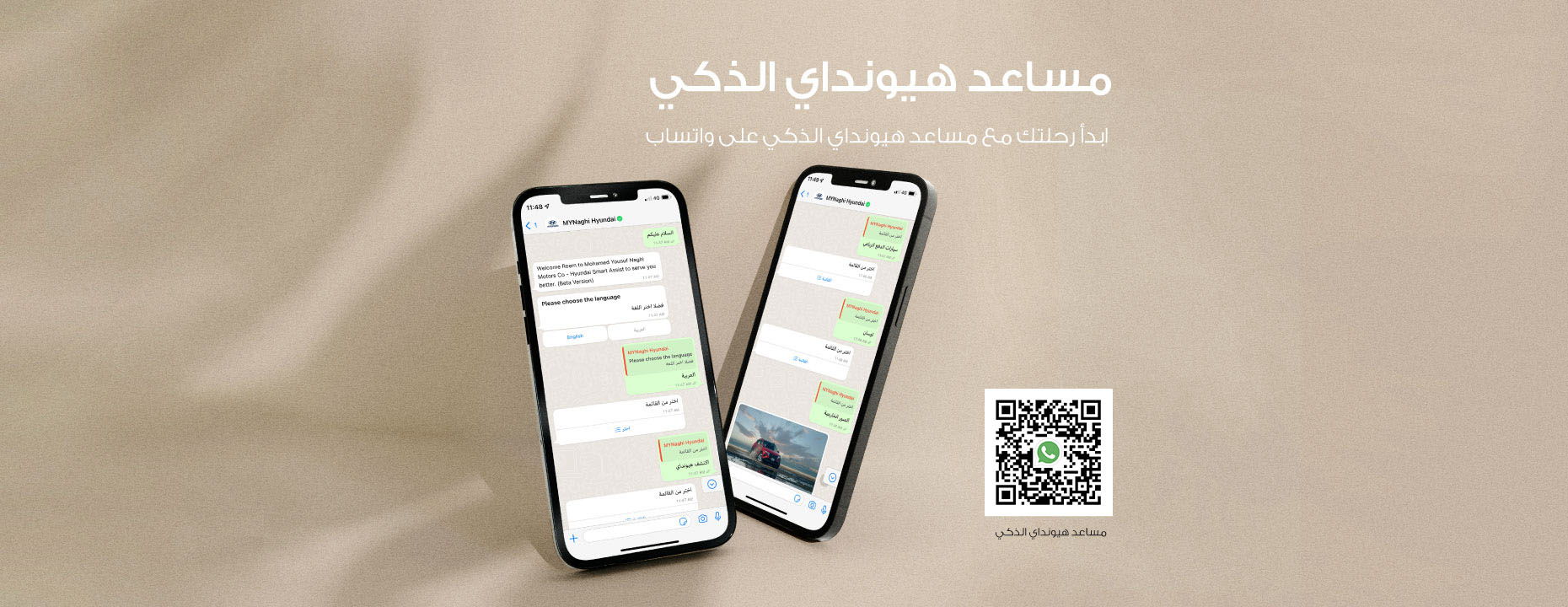 عروض خاصة