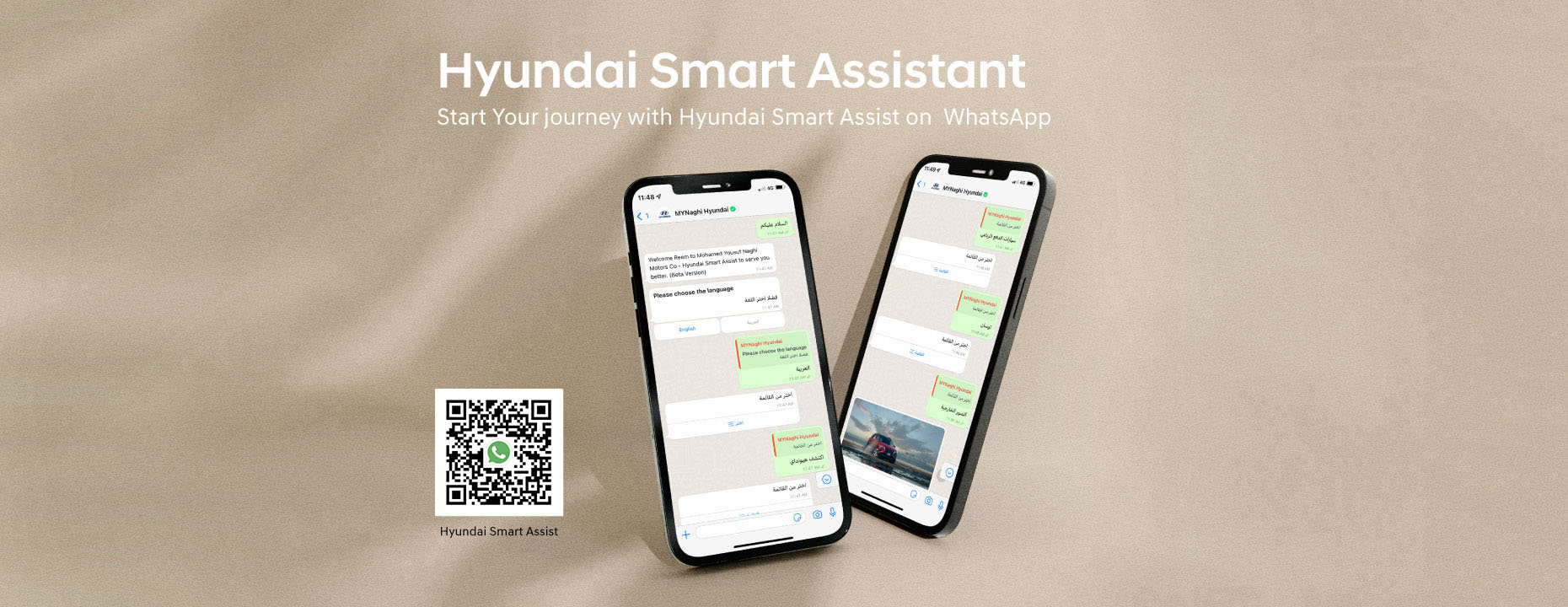 Hyundai Smart Assist