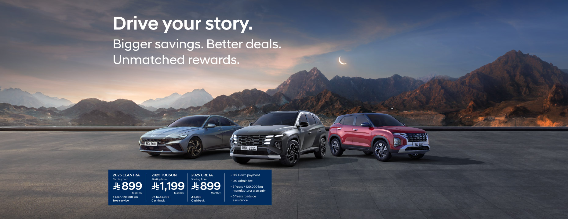 Hyundai Promotional Offers