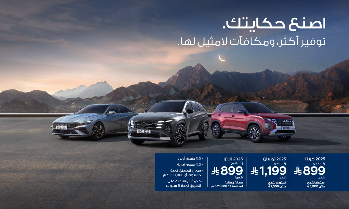 عروضنا تُدرّس