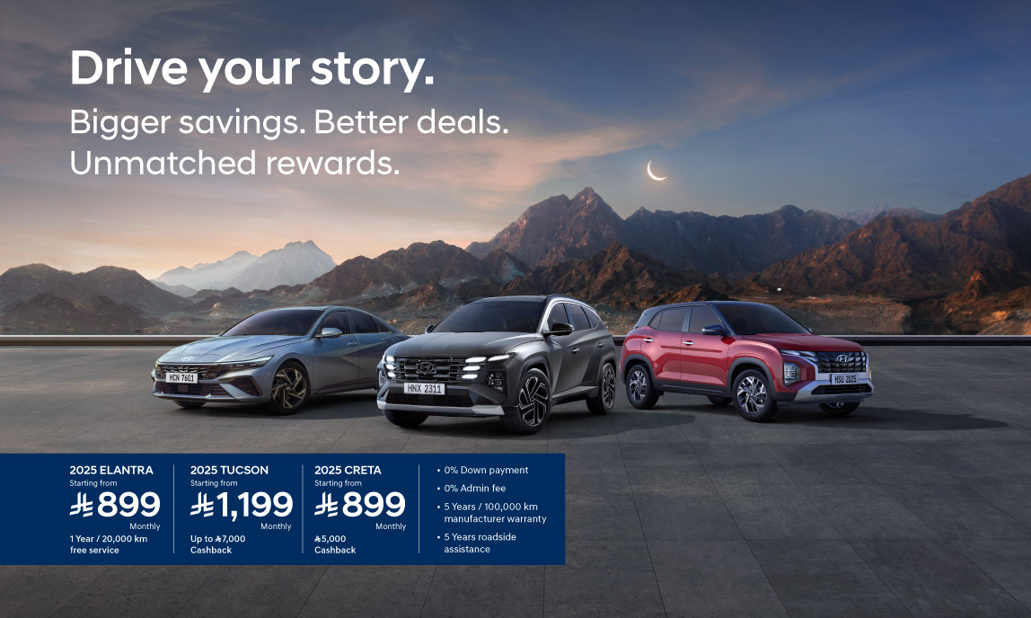 Hyundai Special Offers