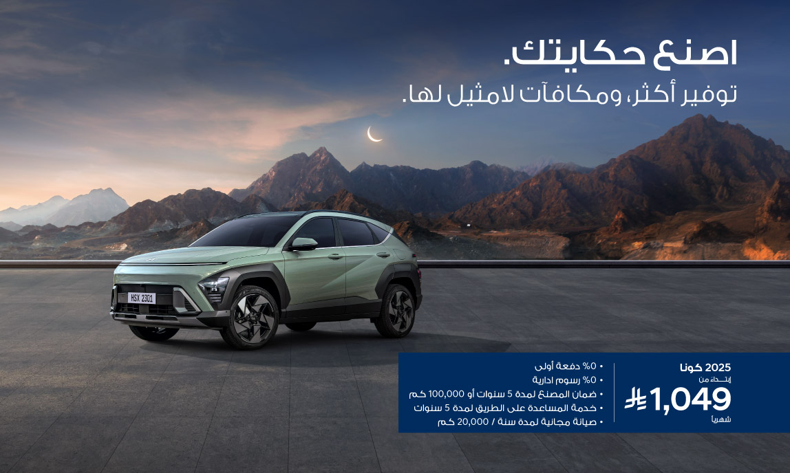 عروض خاصة
