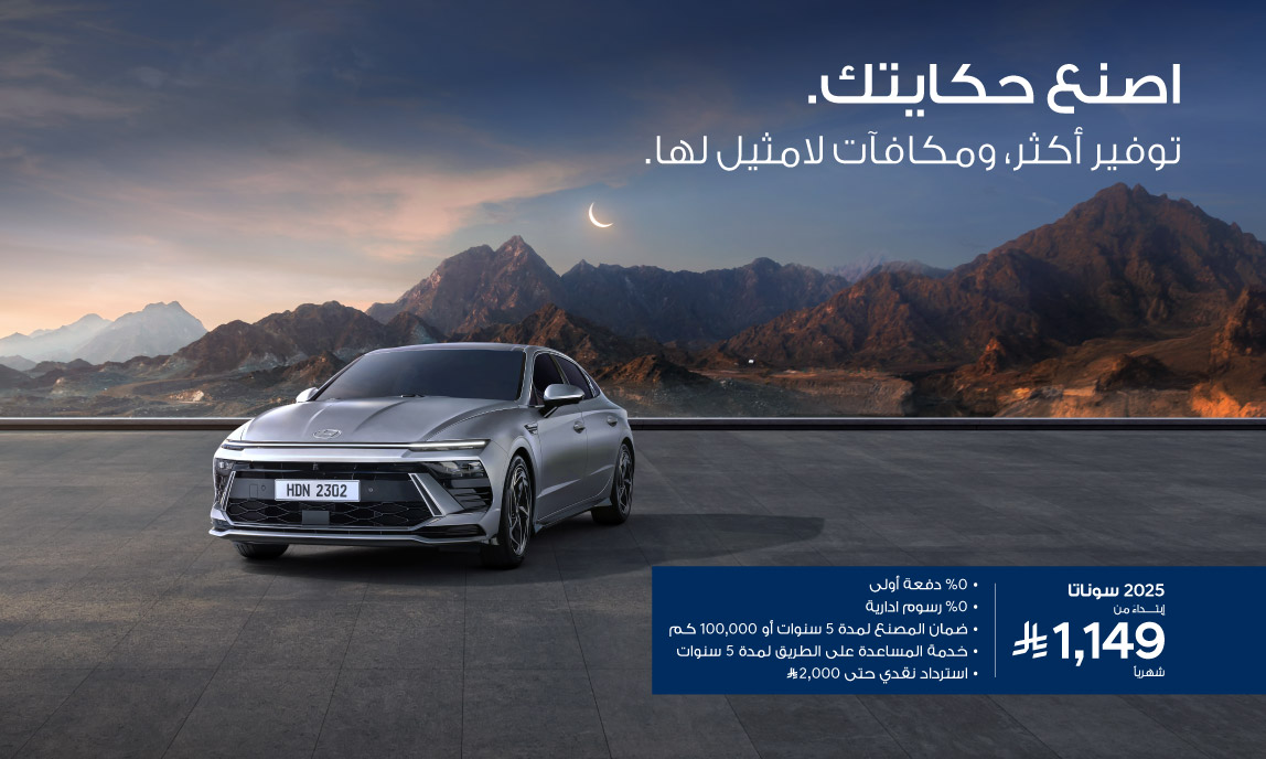عروض خاصة