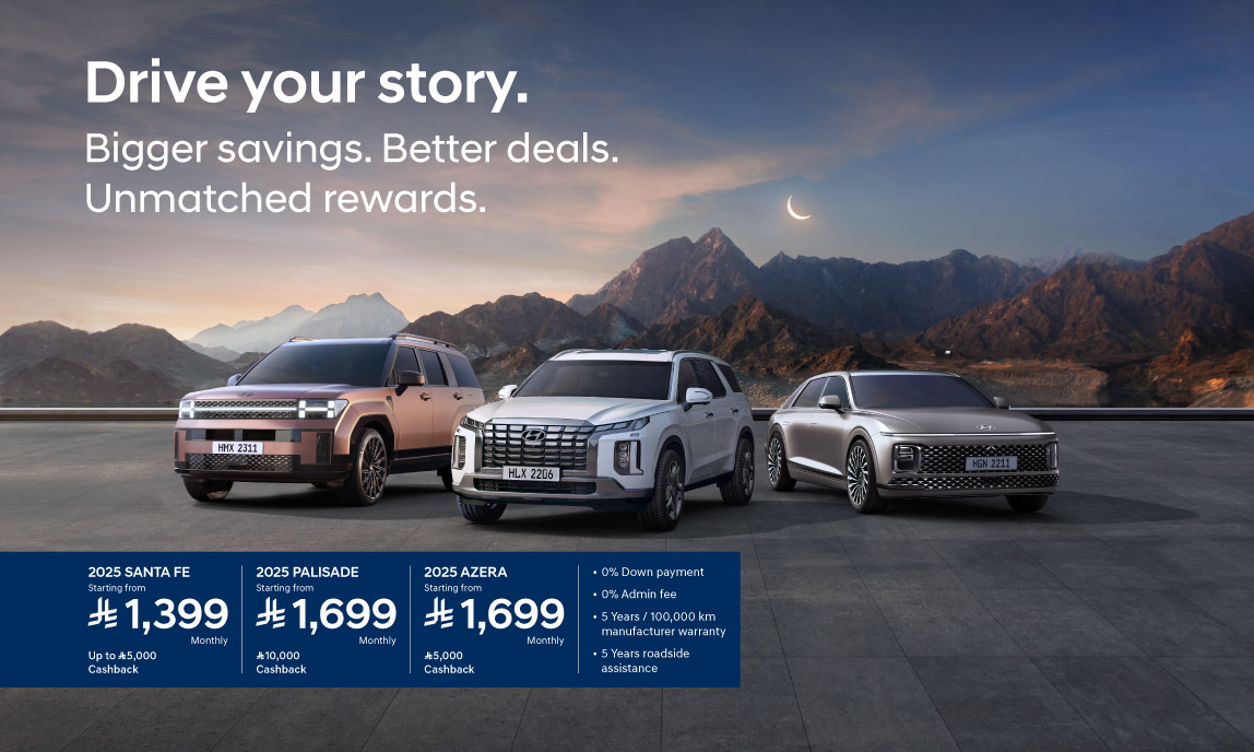 Hyundai Special Offers