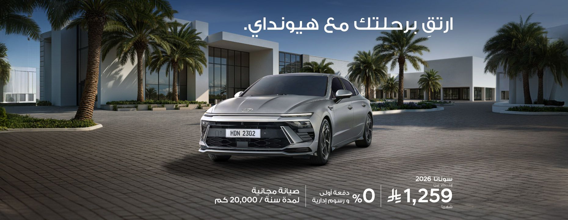 عروض خاصة