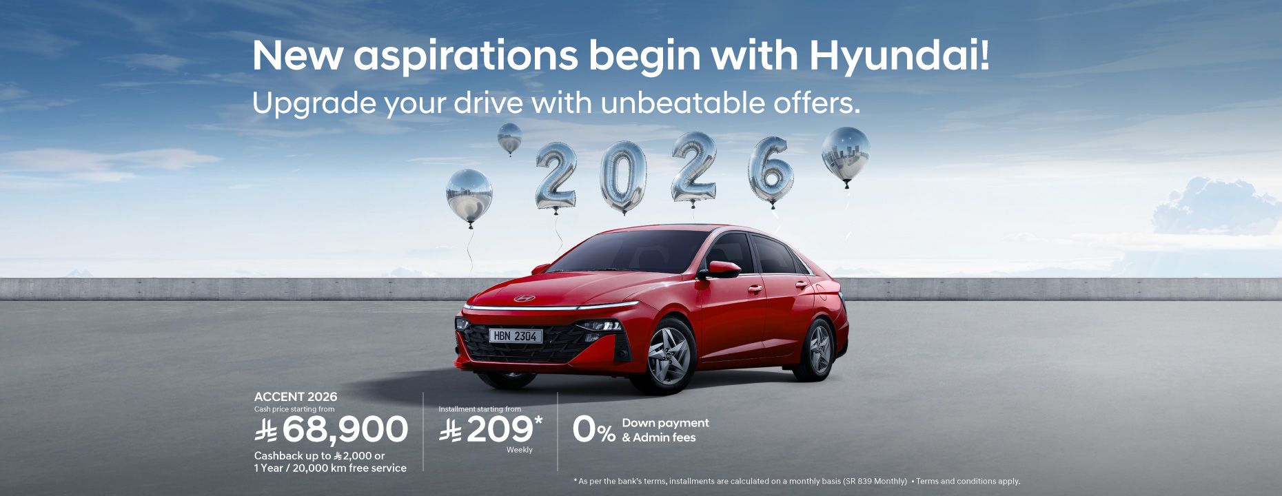 Hyundai Promotional Offers