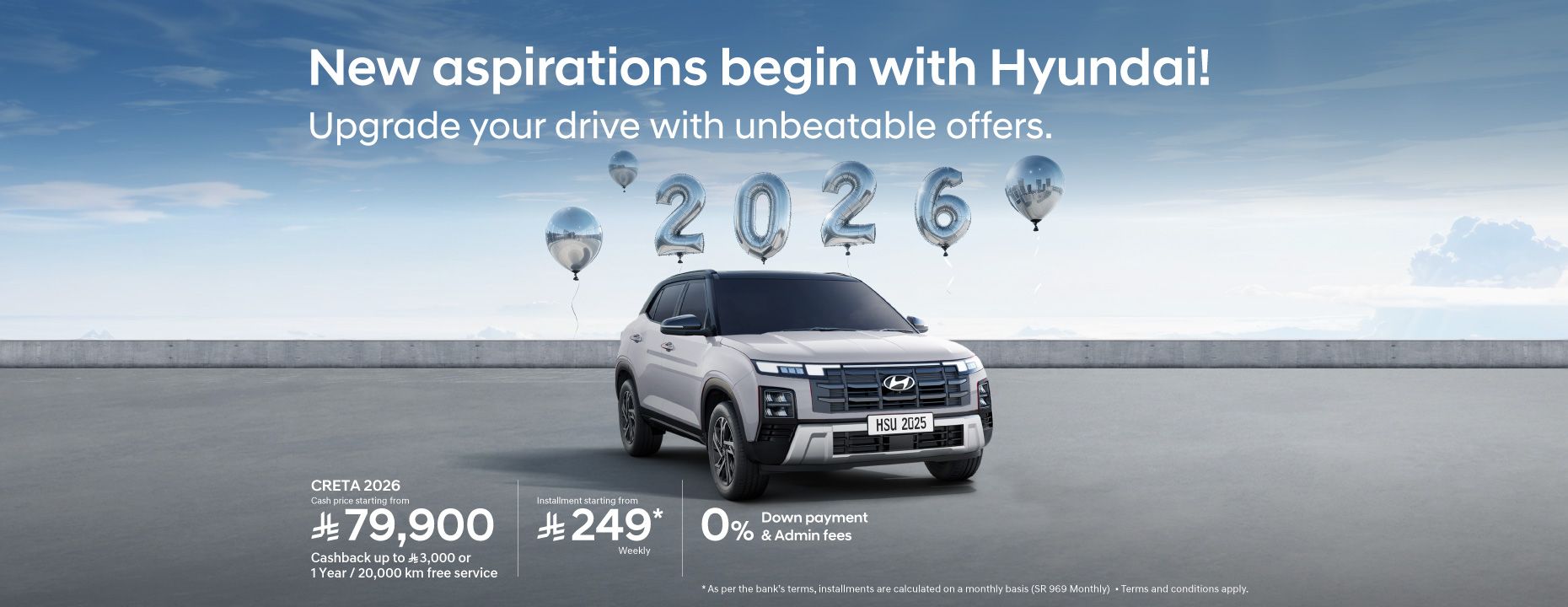 Hyundai Promotional Offers
