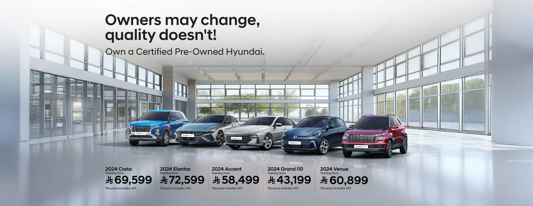 Owners may change, quality doesn't